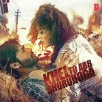 Khel To Abb Shuru Hoga - Ricky Mishra Song Download